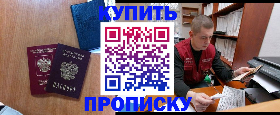 регистрация для школы в Адыгейске